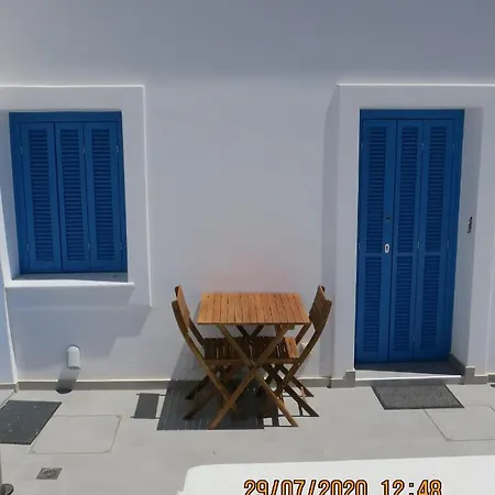 Andoni's House * Pitrofos