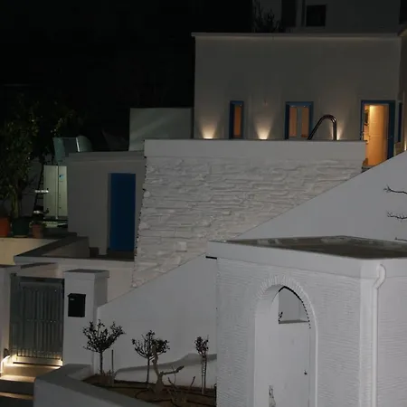 Andoni's House * Pitrofos
